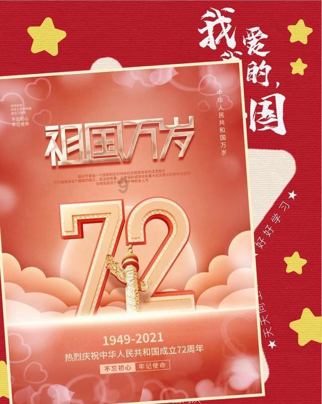 结婚新娘要穿什么鞋子？游戏画面