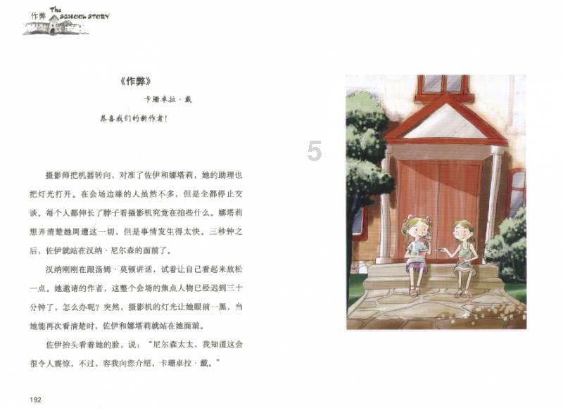 无人深空